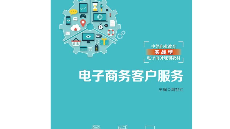 服装行业抖音小店代运营：揭秘成功之道