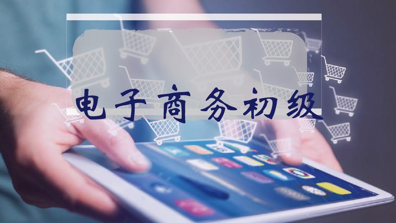广州电商ERP系统区别对比