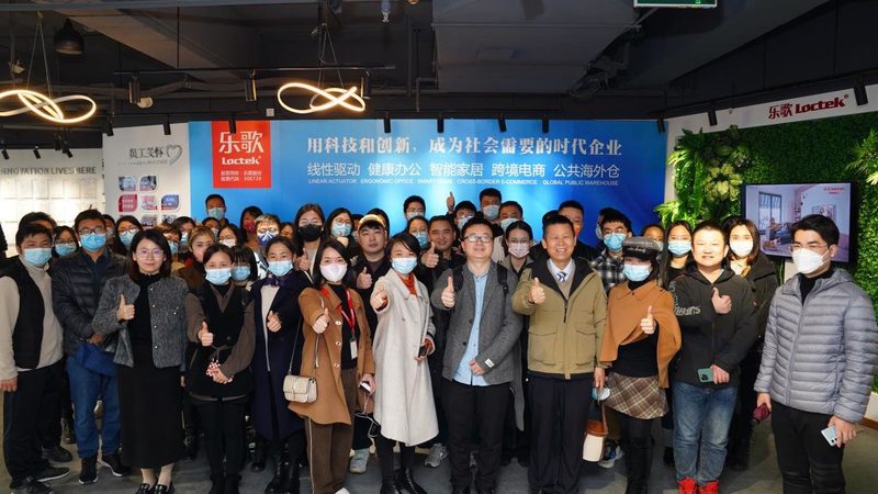 直播电商加盟参数要求