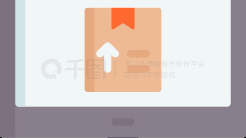 电商ERP软件：性价比背后的考量因素